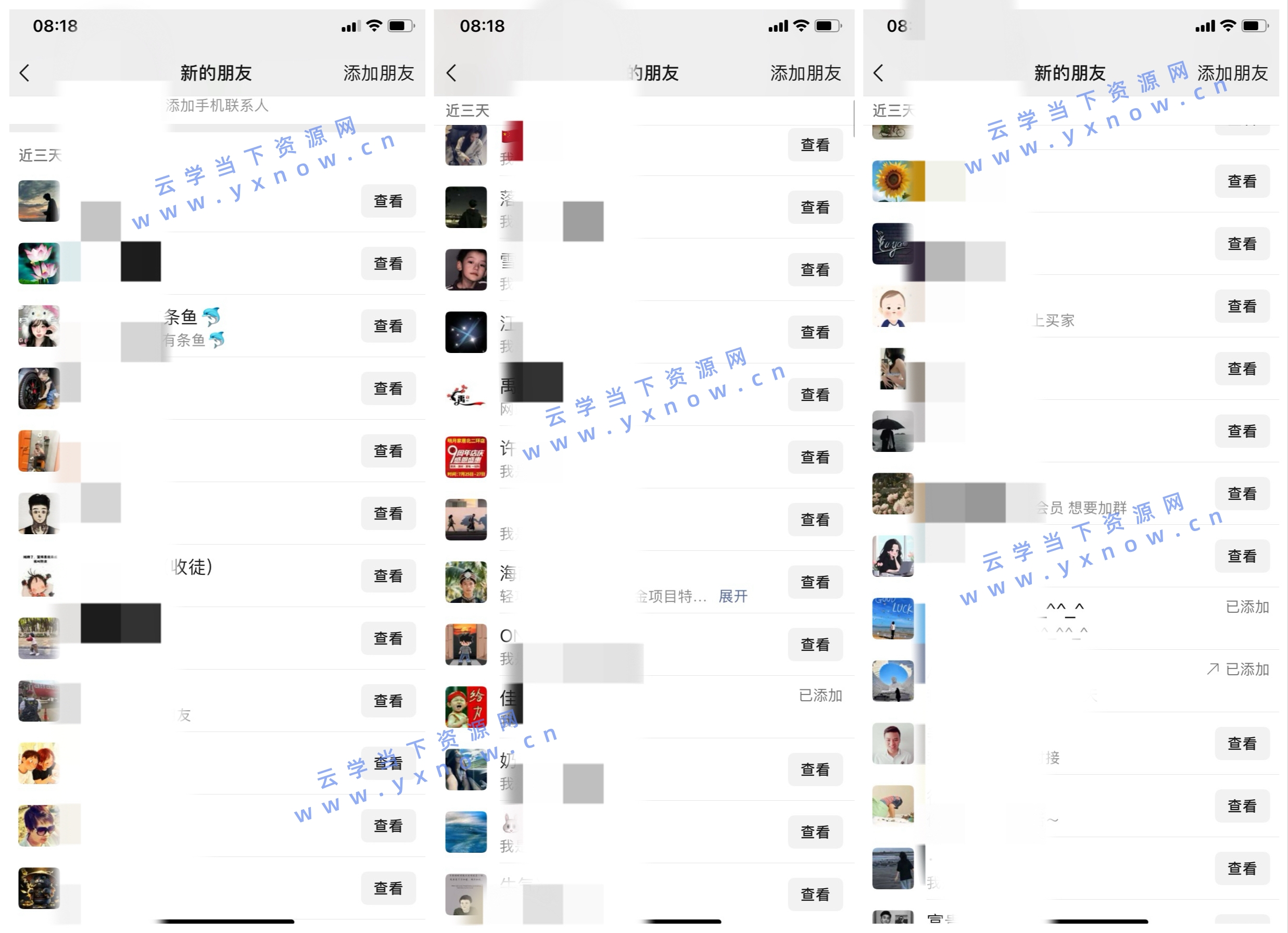 搭建一个属于自己的资源平台（网站+APP）打造独立品牌，多渠道流量变现玩法