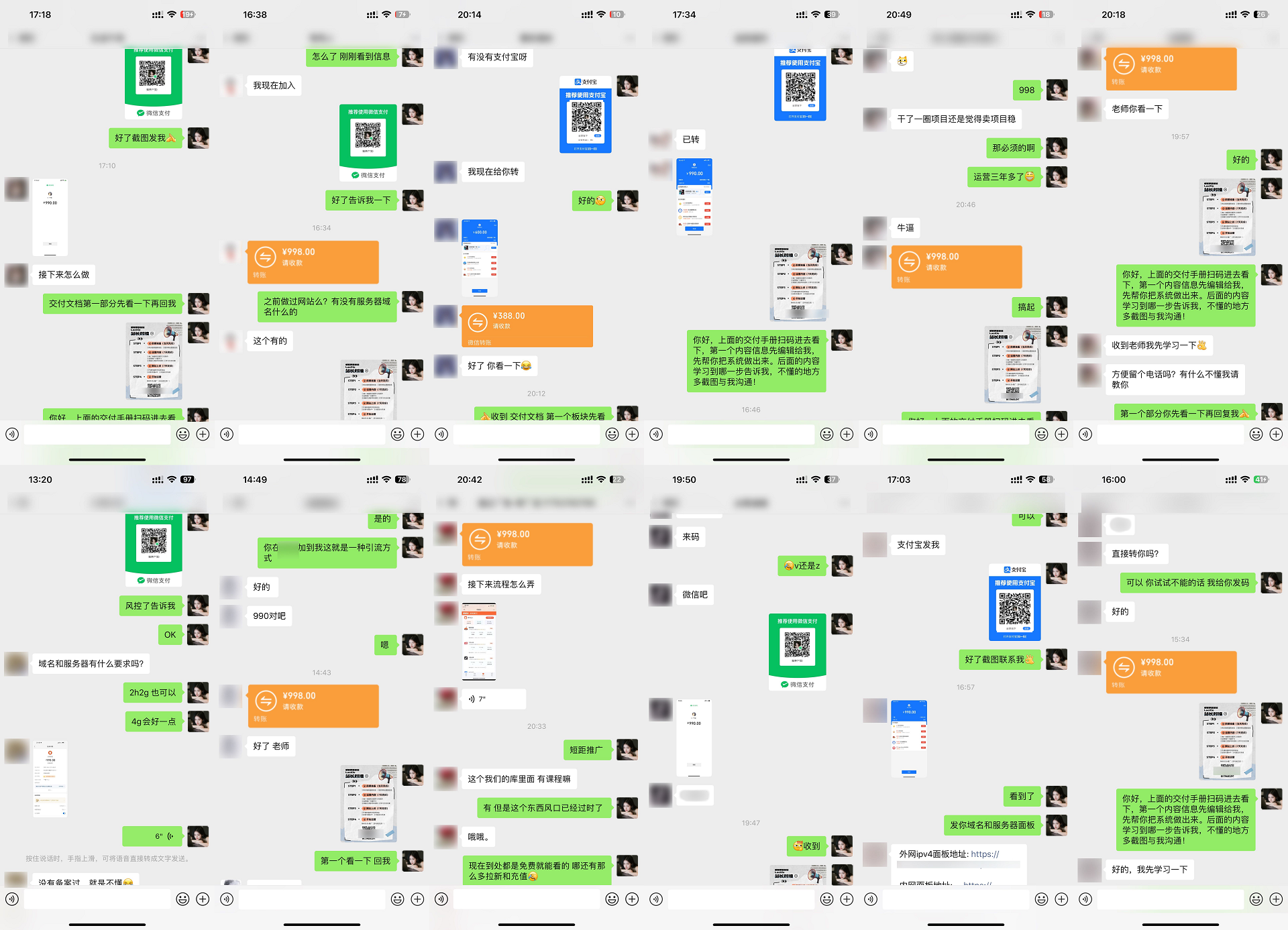 搭建一个属于自己的资源平台（网站+APP）打造独立品牌，多渠道流量变现！