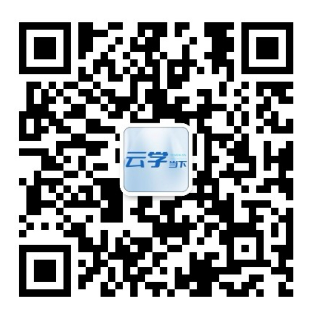 关注官方公众号云学当下-创业资源网-知予轻创网-资源整合-互联网创业课程云学当下