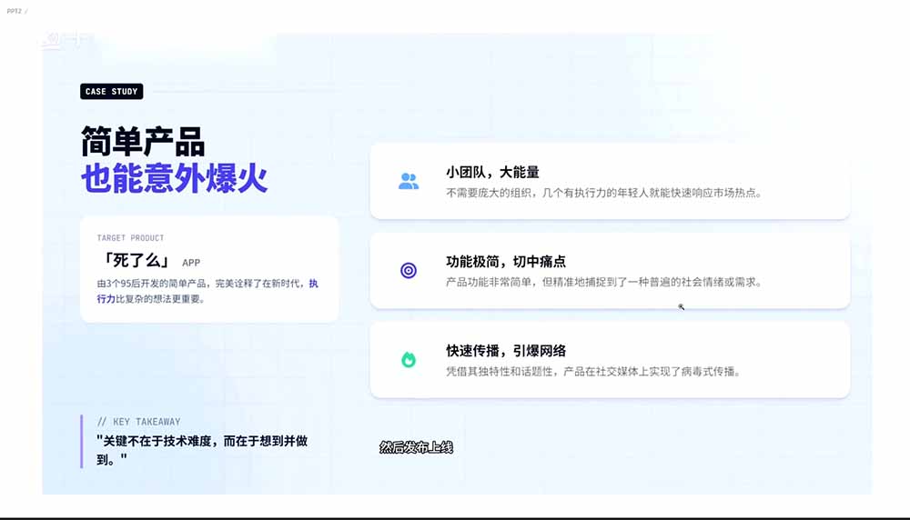 图片[1]云学当下-创业资源网-知予轻创网-资源整合-互联网创业课程2026AI编程零基础到软件上架！从买服务器到小程序发布，普通人也能做出自己的软件云学当下-创业资源网-知予轻创网-资源整合-互联网创业课程云学当下
