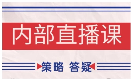 鹿鼎山系列内部课程(更新2026年5月)专注缠论教学，行情分析、学习答疑、机会提示、实操讲解云学当下-创业资源网-知予轻创网-资源整合-互联网创业课程云学当下