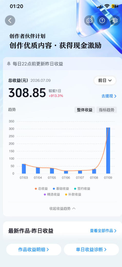 图片[2]云学当下-创业资源网-知予轻创网-资源整合-互联网创业课程AI育儿真人短剧变现课：AI写剧本×AI生成画面×零成本产出×伙伴计划×分成计划×光合计划×商单收徒云学当下-创业资源网-知予轻创网-资源整合-互联网创业课程云学当下