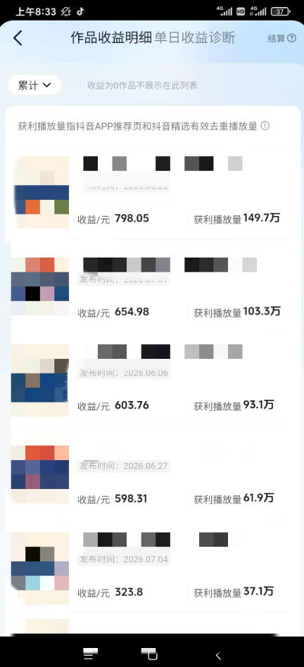 图片[1]云学当下-创业资源网-知予轻创网-资源整合-互联网创业课程AI育儿真人短剧变现课：AI写剧本×AI生成画面×零成本产出×伙伴计划×分成计划×光合计划×商单收徒云学当下-创业资源网-知予轻创网-资源整合-互联网创业课程云学当下