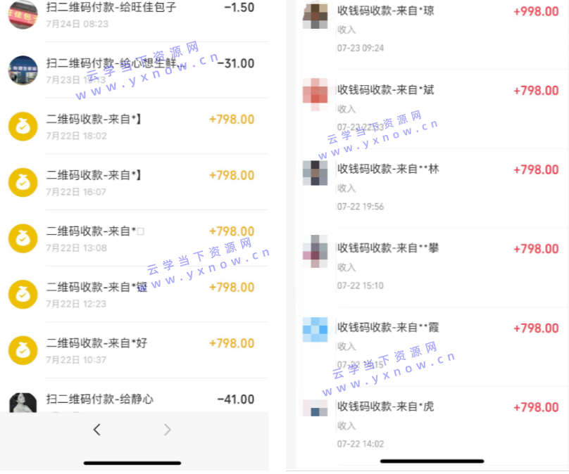 搭建一个属于自己的资源平台（网站+APP）打造独立品牌，多渠道流量变现玩法