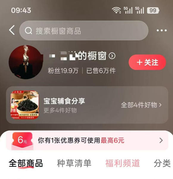 图片[1]云学当下-创业资源网-知予轻创网-资源整合-互联网创业课程人性思维格局短视频教学：20W博主亲授×标准化流程×字幕封面设计×AI提示词×橱窗带货6W件实战经验云学当下-创业资源网-知予轻创网-资源整合-互联网创业课程云学当下