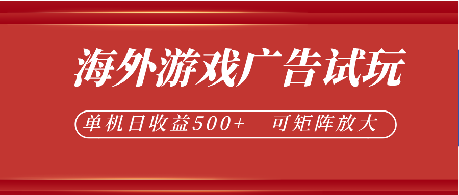 微软自动广告挂机，单机500+，将电脑空闲时间转化为实际收益云学当下-创业资源网-知予轻创网-资源整合-互联网创业课程云学当下