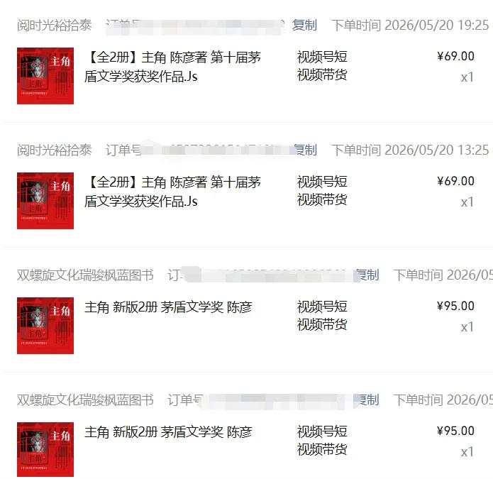 图片[2]云学当下-创业资源网-知予轻创网-资源整合-互联网创业课程2026AI热点书单变现课，蹭影视原著流量，AI做文案素材，三平台同步带货赚图书高佣金云学当下-创业资源网-知予轻创网-资源整合-互联网创业课程云学当下